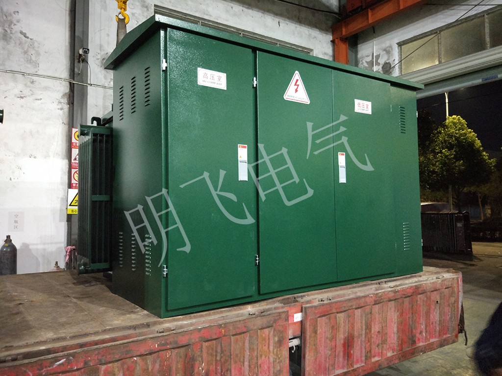 浙江明飛電氣有限公司